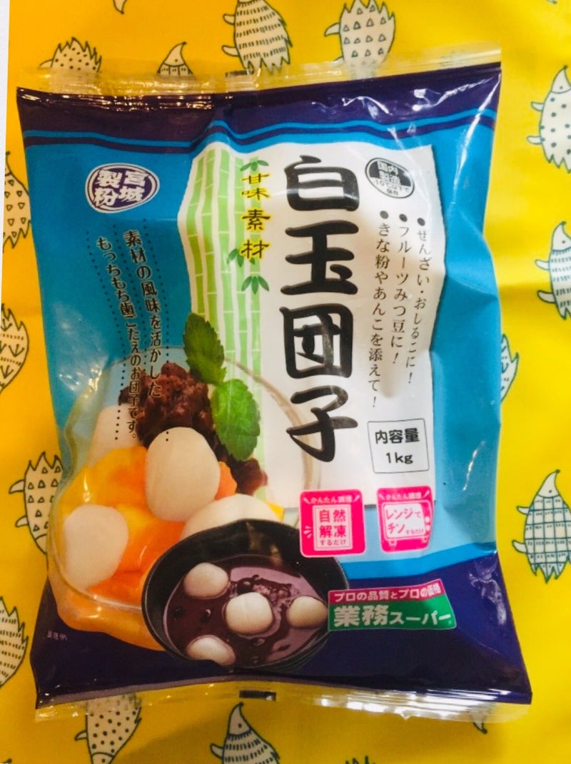 白玉もち 1kg 業務用 冷凍食品 【55%OFF!】