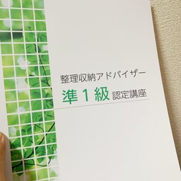 画像 届きました✨✨✨✨ の記事より 2つ目