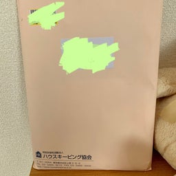 画像 届きました✨✨✨✨ の記事より 1つ目
