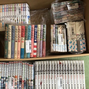 通販の駿河屋でマンガをまとめ買いの画像
