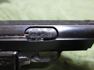 ハドソン ブローニング・ベイビー(FN).25ACP モデルガン ハドソン ブローニング・ベイビー(FN).25ACP モデルガン