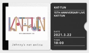 Kat Tun15周年記念ライブを見て Kat Tun大好きすうぃ とのブログ