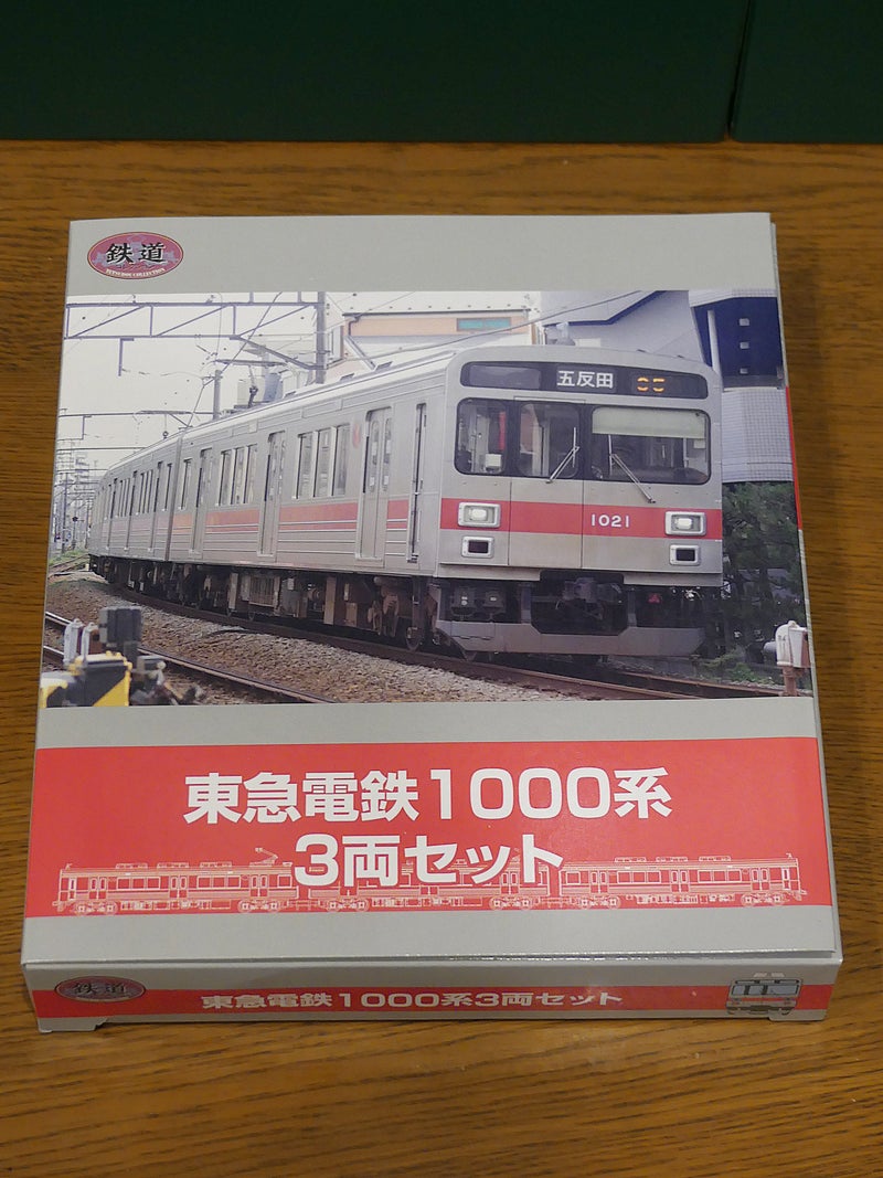 総合車両電車市場オリジナル鉄道コレクション 東急電鉄1000系 3両セット のレビュー的なもの | TKKseries8000‐677