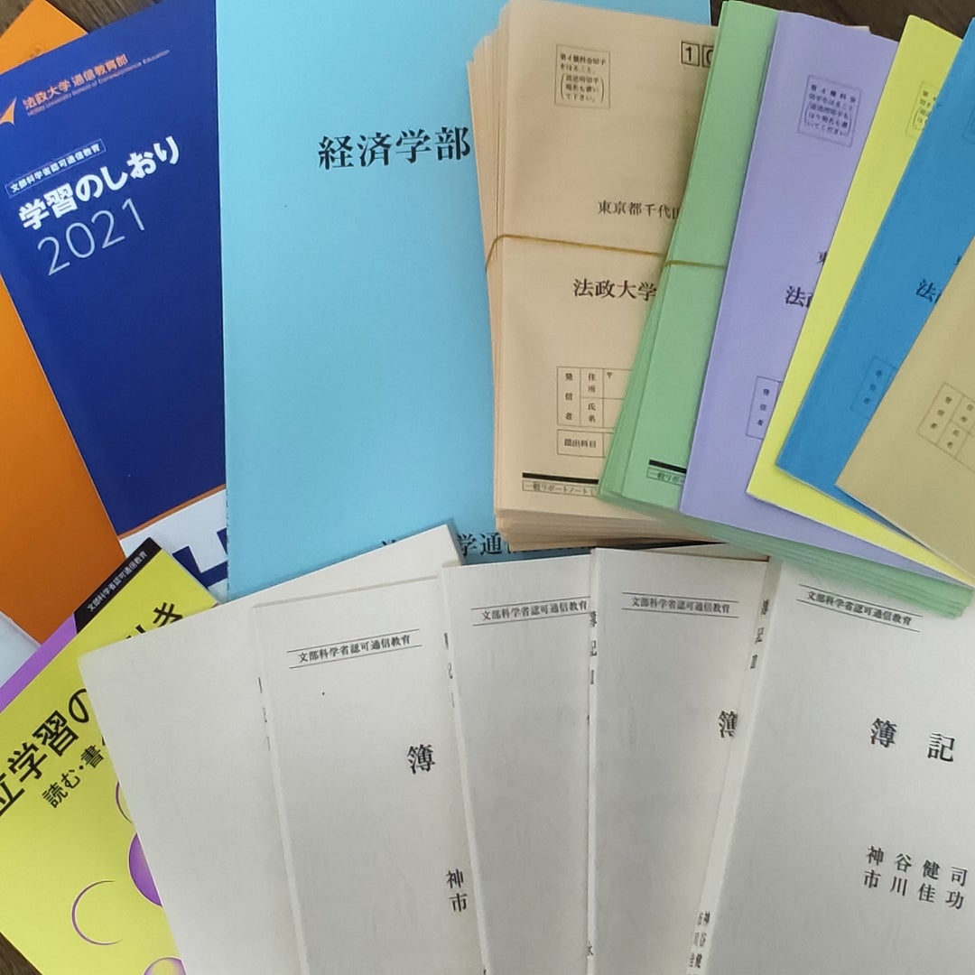 先行き不安？の記事画像