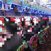 【取材結果】スーパーラッキー津幡店(石川県河北群) ３月２３・２４日取材結果の画像