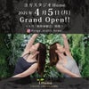 ヨガスタジオHome 4月5日(月) オープン！の画像