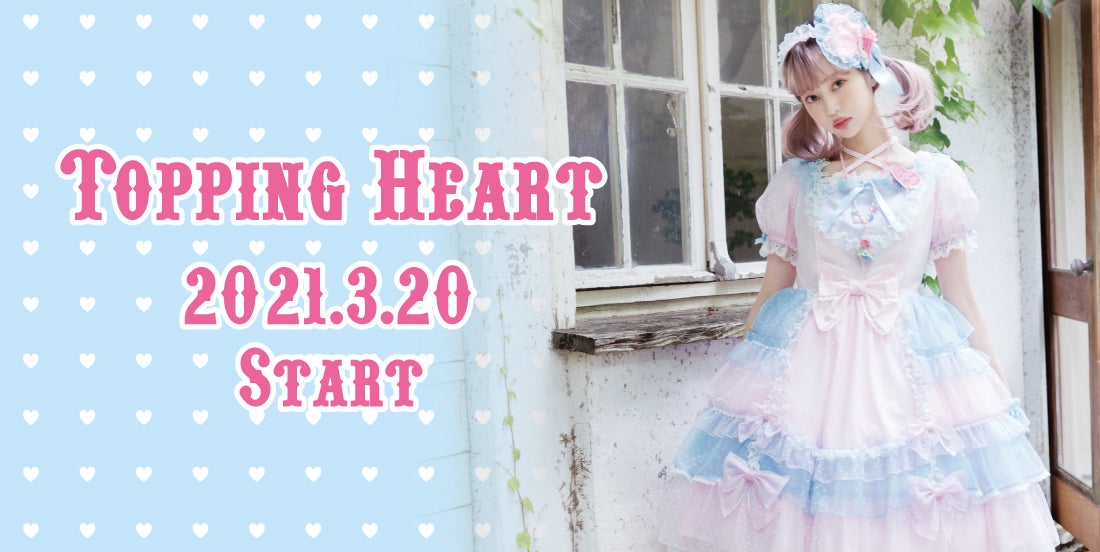 2021/3/20(Sat) 12：00 ☆New Arrivals☆ | Angelic Pretty Online ...