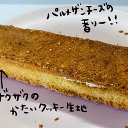 画像 【残念だった新商品】ヤマザキ　チーズサンド　驚愕のチーズの量 の記事より 2つ目