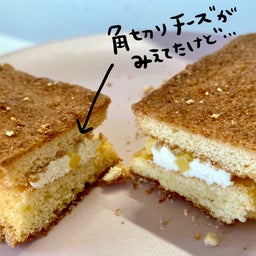 画像 【残念だった新商品】ヤマザキ　チーズサンド　驚愕のチーズの量 の記事より 4つ目