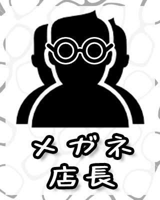セラピストの本音シリーズ「好きなお客さま」の記事画像