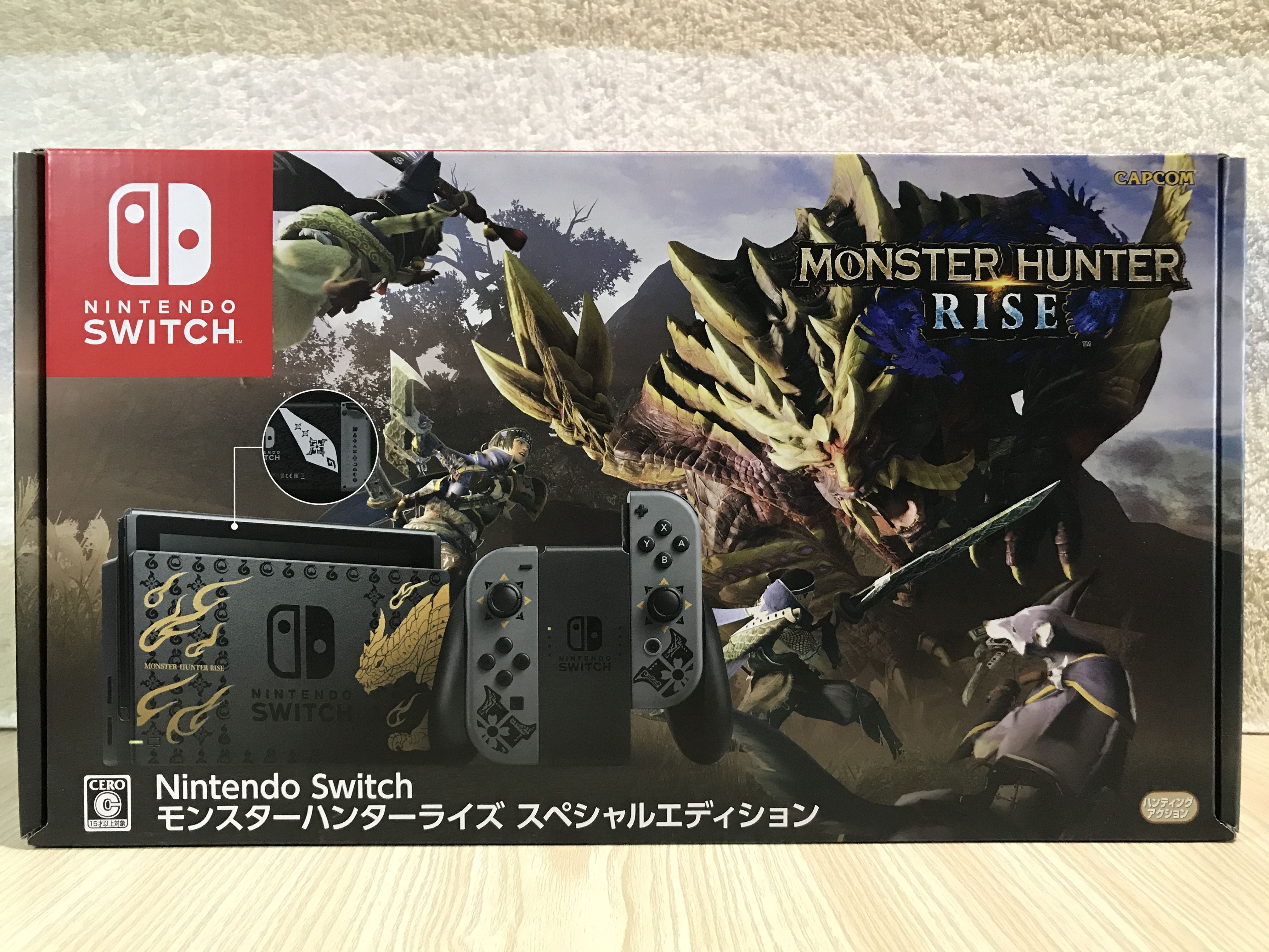 Nintendo Switch モンスターハンターライズ スペシャルエディション 