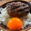 【挽肉と米渋谷】《渋谷/昼》の画像