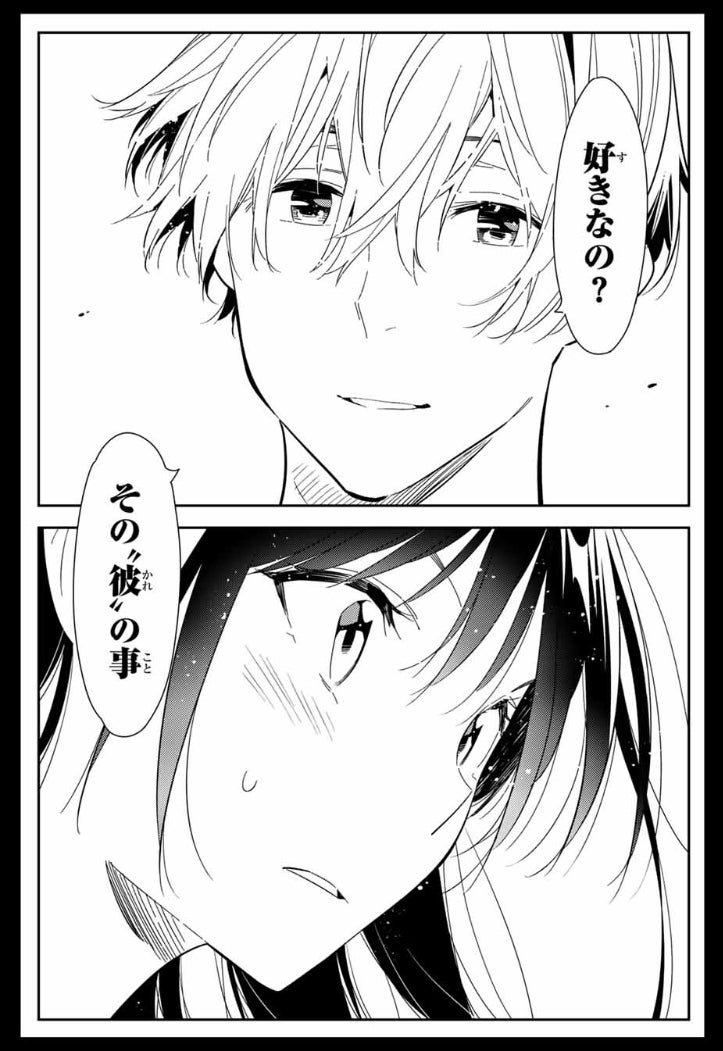 Manga Mogura RE on X: Sachiiro no One Room by Hakuri will end