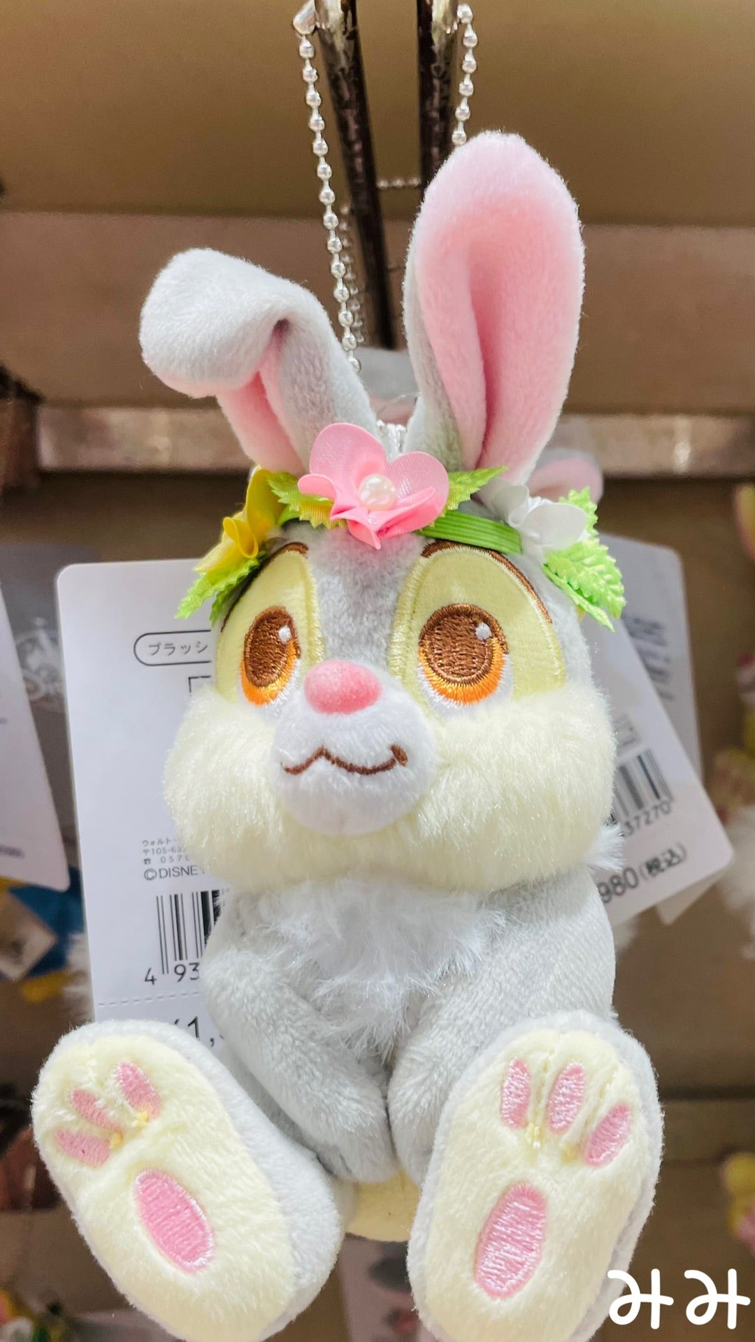 ストア♡本日発売！！イースターグッズ | ♡みみの気まぐれ日記♡