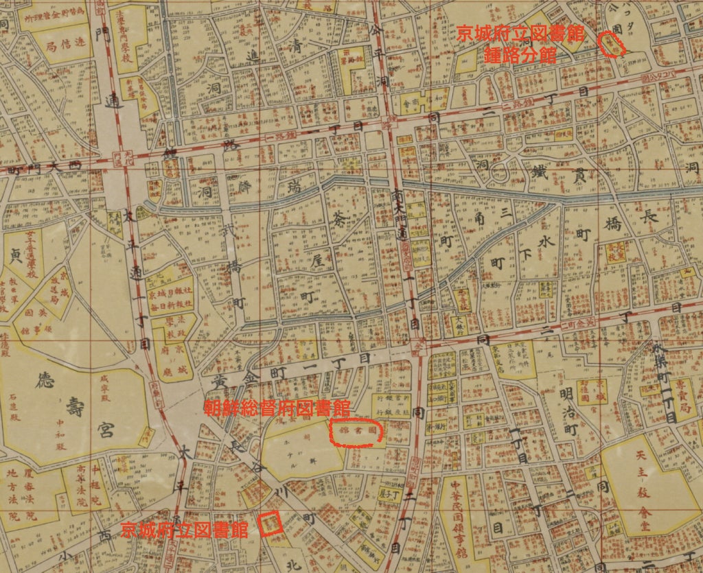 京城の図書館（3）鉄道図書館・府立図書館・総督府図書館 | 一松