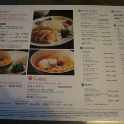 画像 渋谷でお花見＆海南鶏飯食堂＠MIYASHITA　PARK の記事より 6つ目