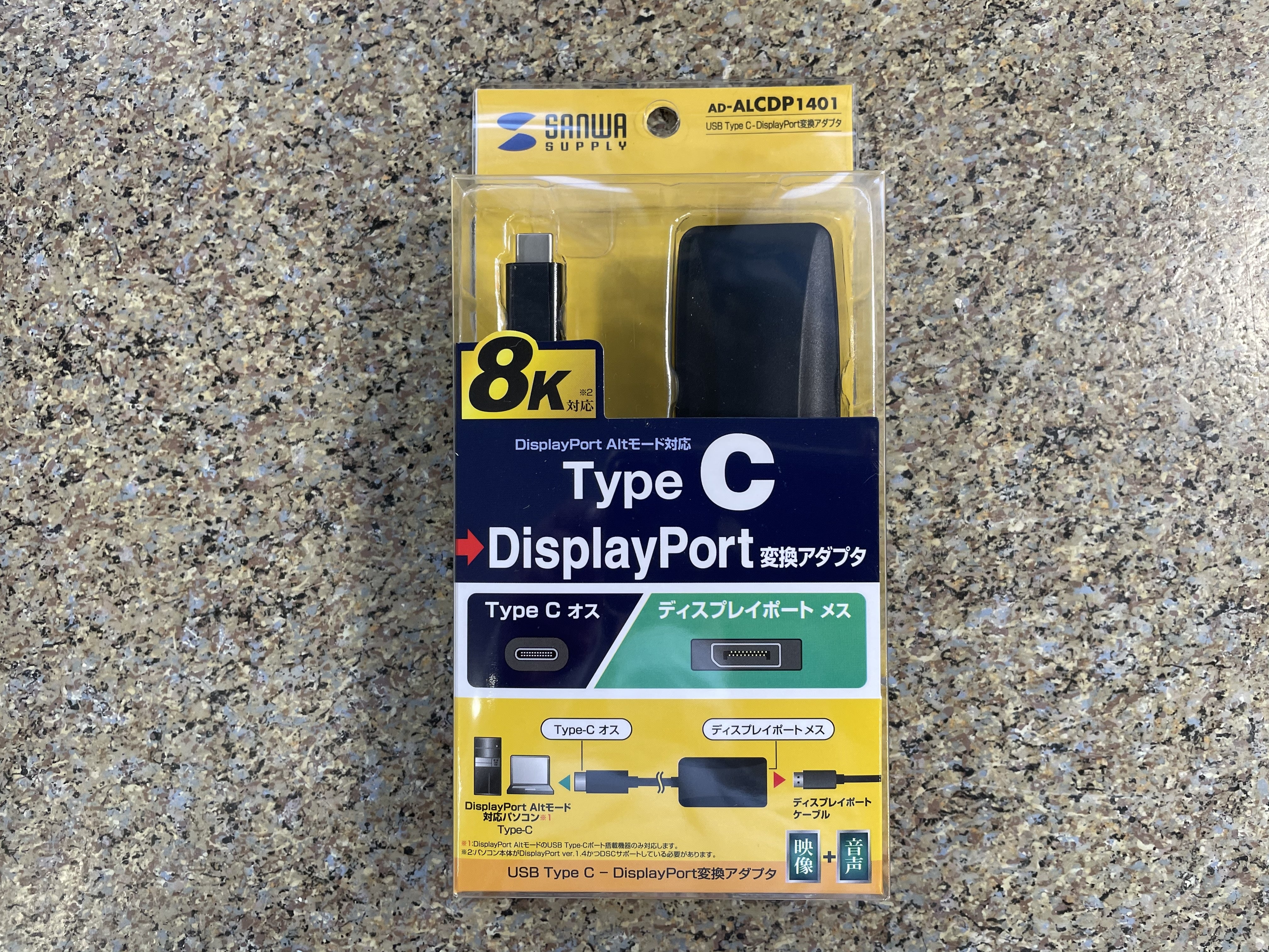 春夏新作 USB Type C-DisplayPort変換アダプタ AD-ALCDP1401 サンワサプライ edilcoscale.it