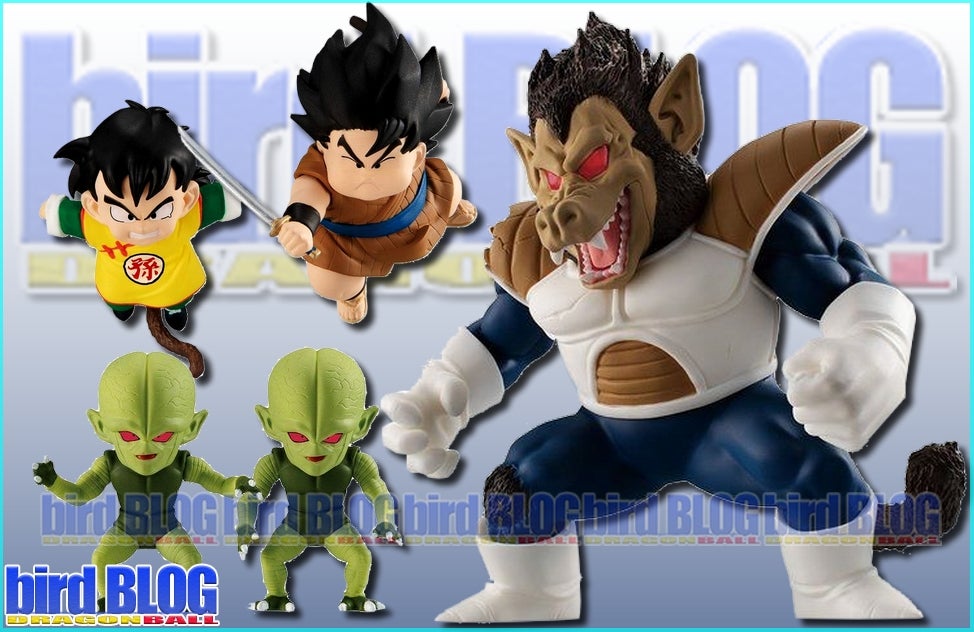 其之九百四十八DRAGONBALL ADVERGE MOTION 大猿ベジータセット 其之九百四十八DRAGONBALL ADVERGE MOTION 大猿ベジータセット