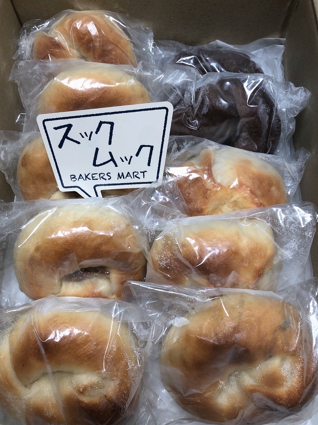 福井 ベーグル 福井でベーグルが食べれるカフェ！【TRONC (トロン)】のメニューや営業日