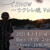 「ウクレレ晩 Vol.2」ありがとうございました！の画像