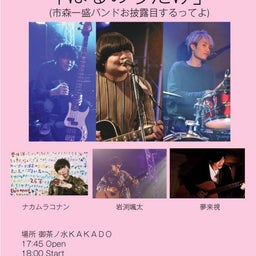画像 アルバムやライブ振り返りなど ~続き~ の記事より 11つ目