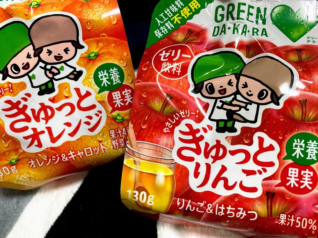 パッケージかわいくリニューアル！サントリー「グリーンダカラ