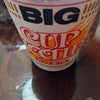 アカムツの澄まし汁の画像