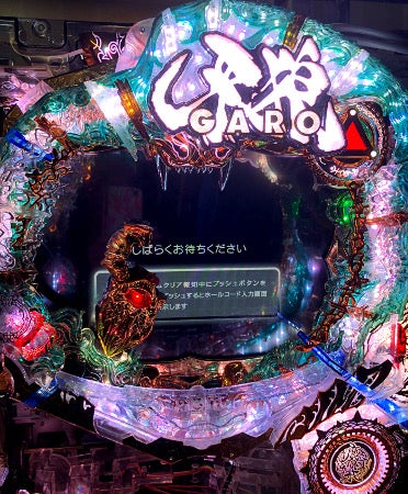 委託【コンパクト卓上】CR牙狼RED REQUIEM レッドレクイエムSS 委託【コンパクト卓上】CR牙狼RED REQUIEM レッドレクイエムSS