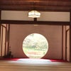 はじめての鎌倉の画像
