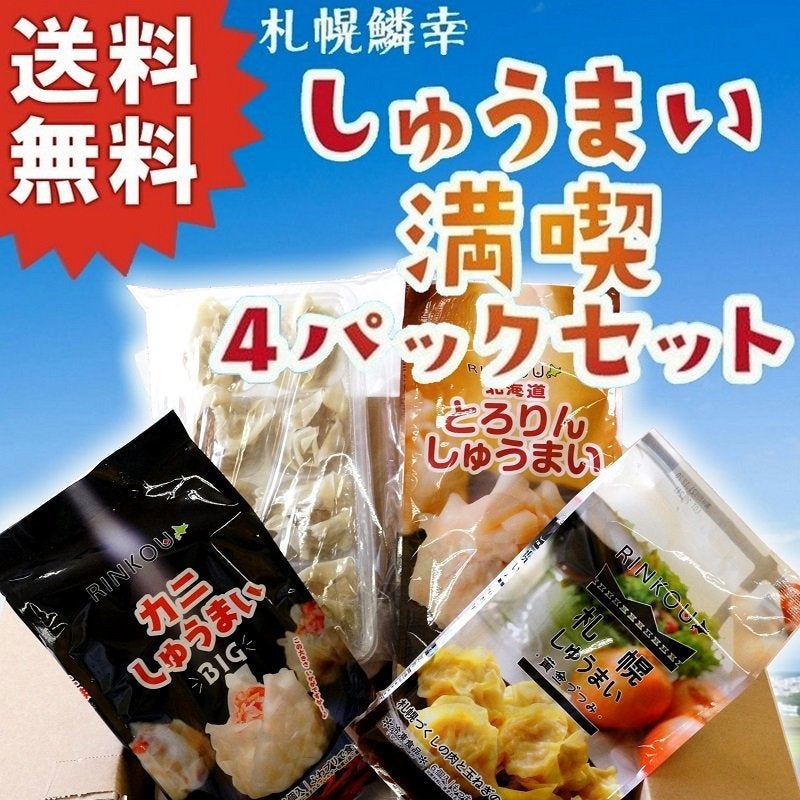 北海道グルメ春の新商品＆季節限定商品『バゲット』 | 注目のお取り寄せ商品
