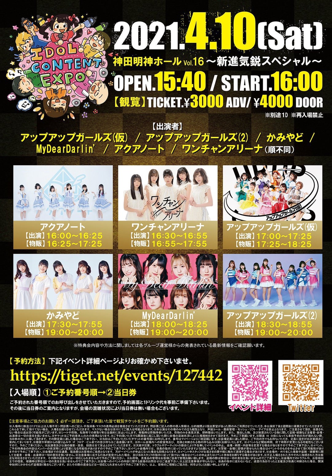 占いしてみた 鈴木あゆ アップアップガールズ 仮 オフィシャルブログ Powered By Ameba