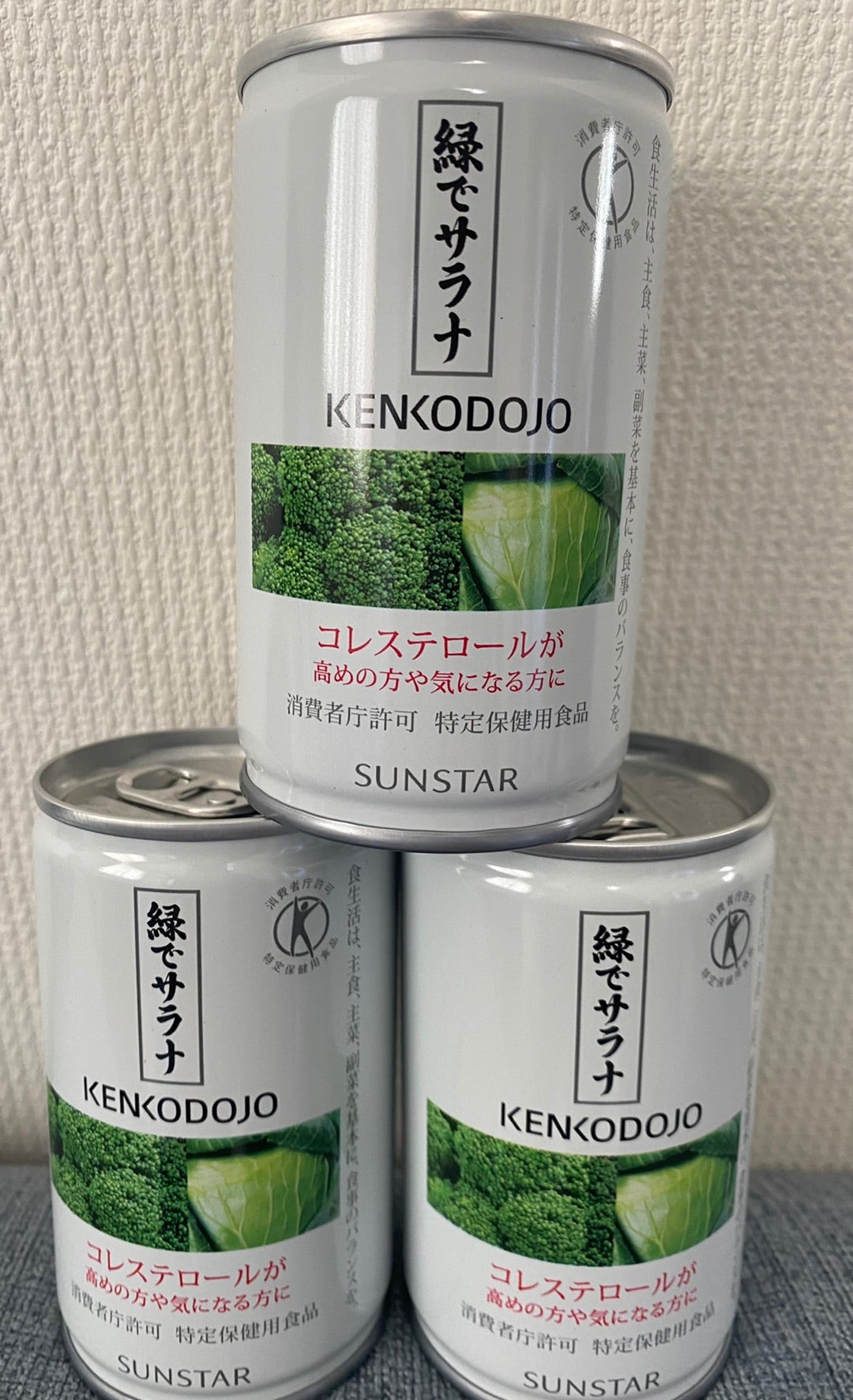 SUNSTAR 緑でサラナ 30缶×5ケース‼️ # www.lahza.jp