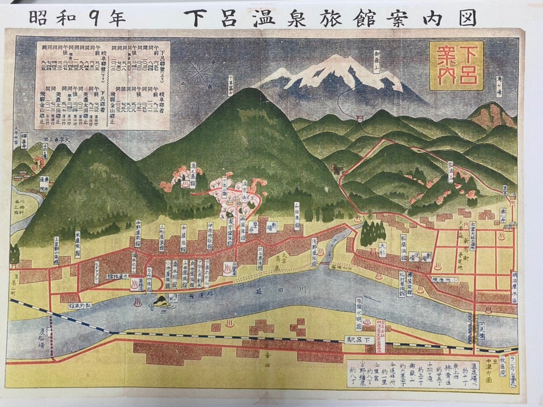 歴史ある地図 | 【創業1818年】下呂温泉の老舗宿【望川館】くま 歴史ある地図 | 【創業1818年】下呂温泉の老舗宿【望川館】くま