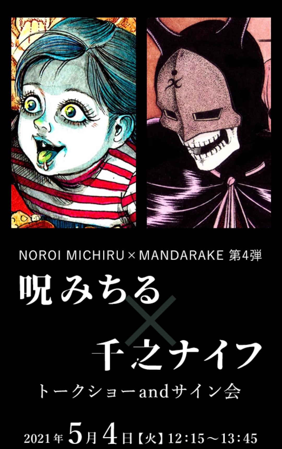 呪みちるの新着記事|アメーバブログ(アメブロ) 呪みちるの新着記事|アメーバブログ(アメブロ)