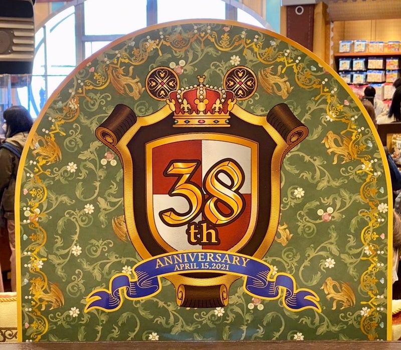 東京ディズニーランド38周年記念グッズ ボンボヤージュ ぺぺち Today S Disney Record