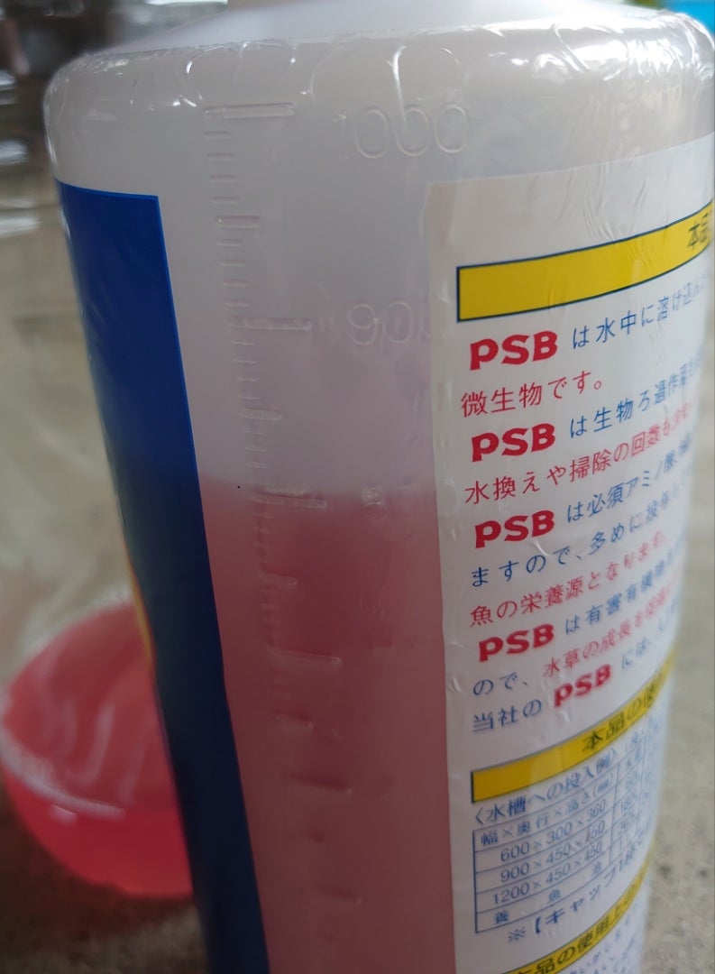 4倍濃縮 光合成細菌 PSB 1.0L クロレラ好相性BE 愛用