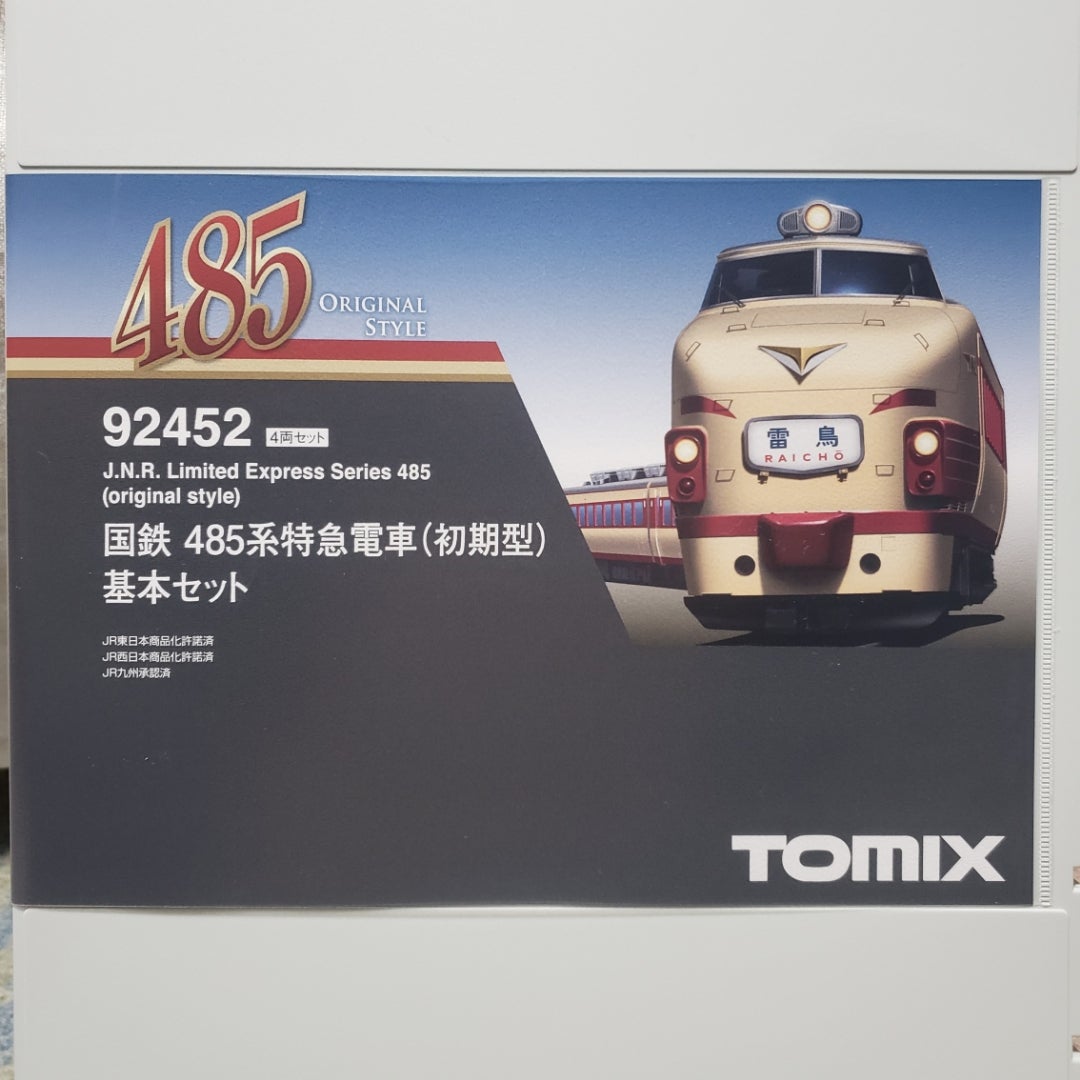売れ筋がひ新作！ TOMIX Nゲージ 485系 初期型 基本セット 92452 鉄道模型 電車