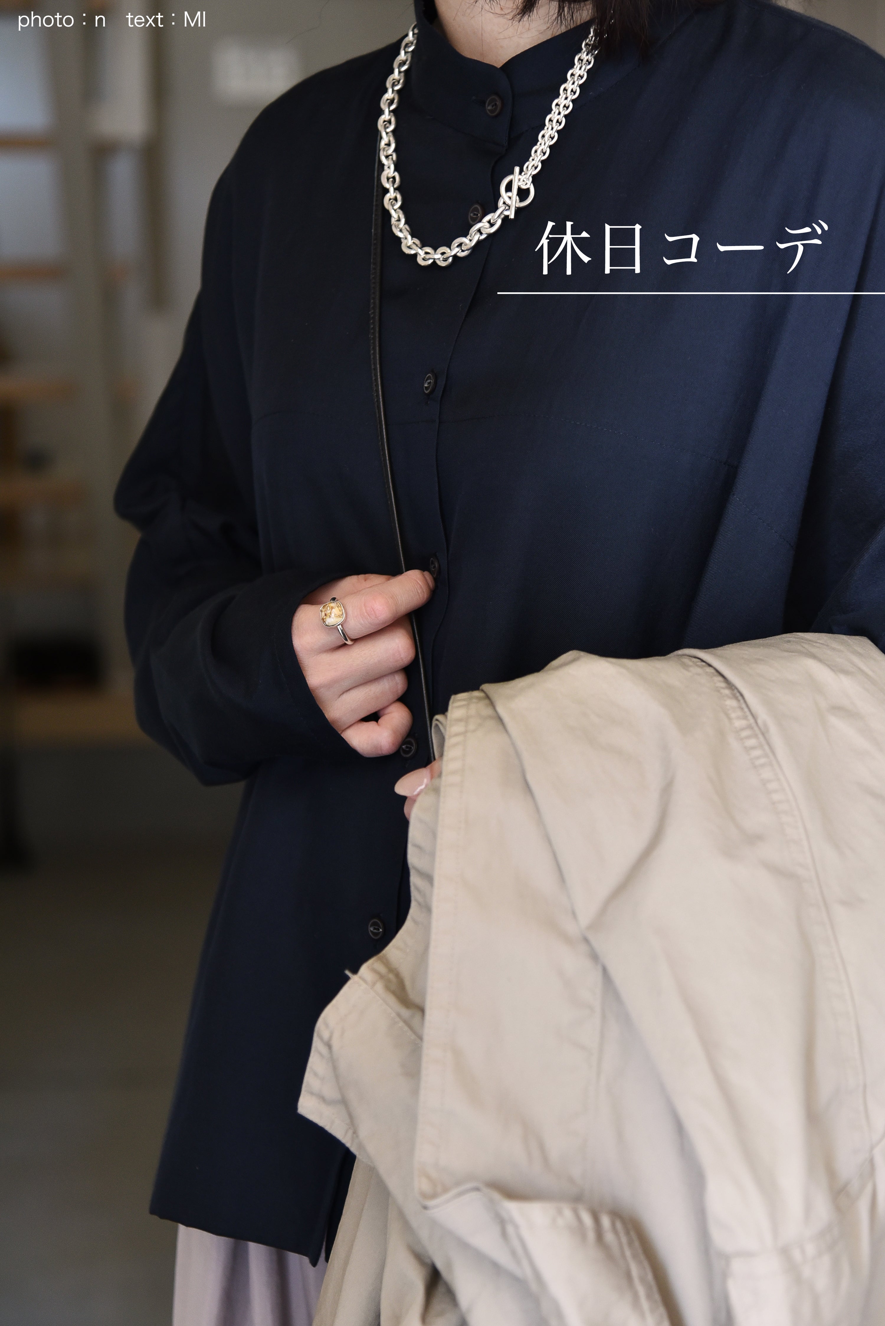 春の40代コーデ!人気の理由が判明した無印良品 | めがねとかもめと