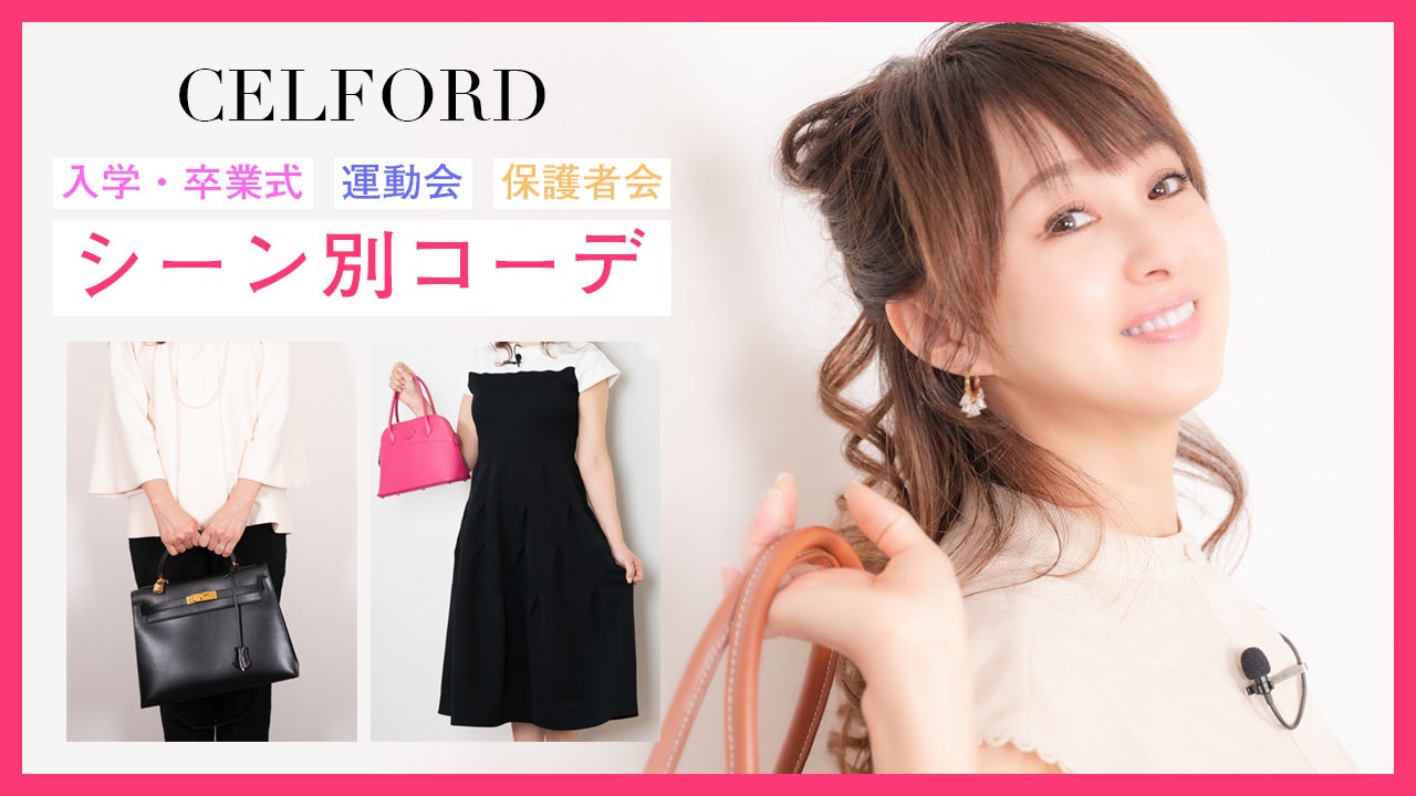 ファッション | 渡辺美奈代オフィシャルブログ「Minayo Land」Powered 