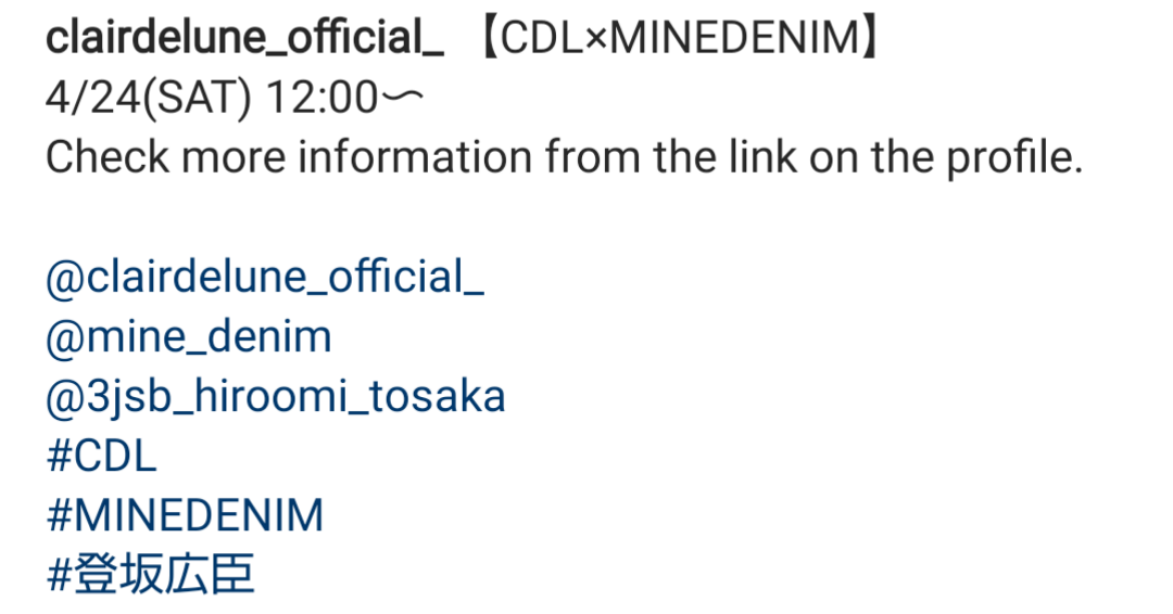 登坂広臣【CDL☓MINEDENIM】4/24㈯12:00〜 | 三代目さんの記録係 登坂広臣【CDL☓MINEDENIM】4/24㈯12:00〜 | 三代目さんの記録係