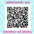 【新宿】4月のレッスン☆ママフラサークルMother of Alohaの記事より