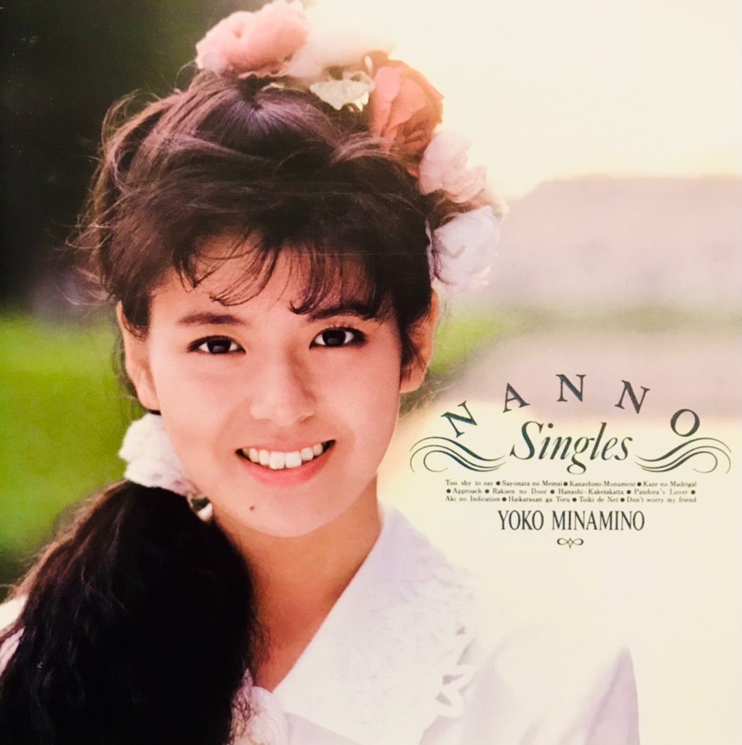 Collection62. NANNO Singles / 南野陽子 | レトロ音楽雑記。