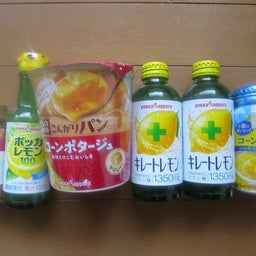 画像 アートグリーン株主優待と初クロスで取得したサッポロ優待 の記事より 1つ目