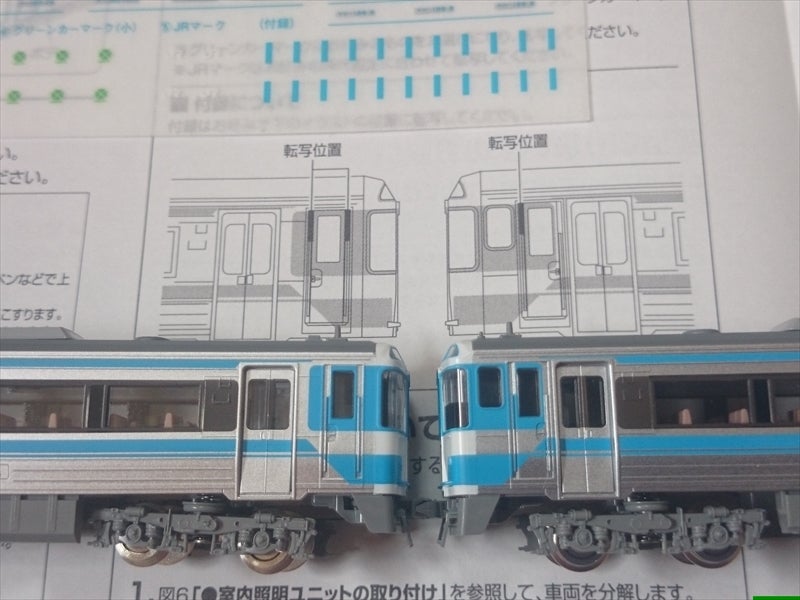 A-8386 キロハ186 -8 アイランドエクスプレス四国Ⅱ セットばら