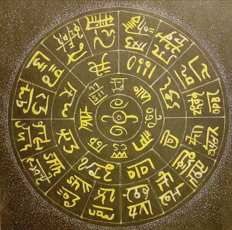 太占