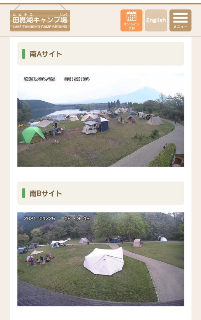田貫 湖 キャンプ 場 ライブ カメラ