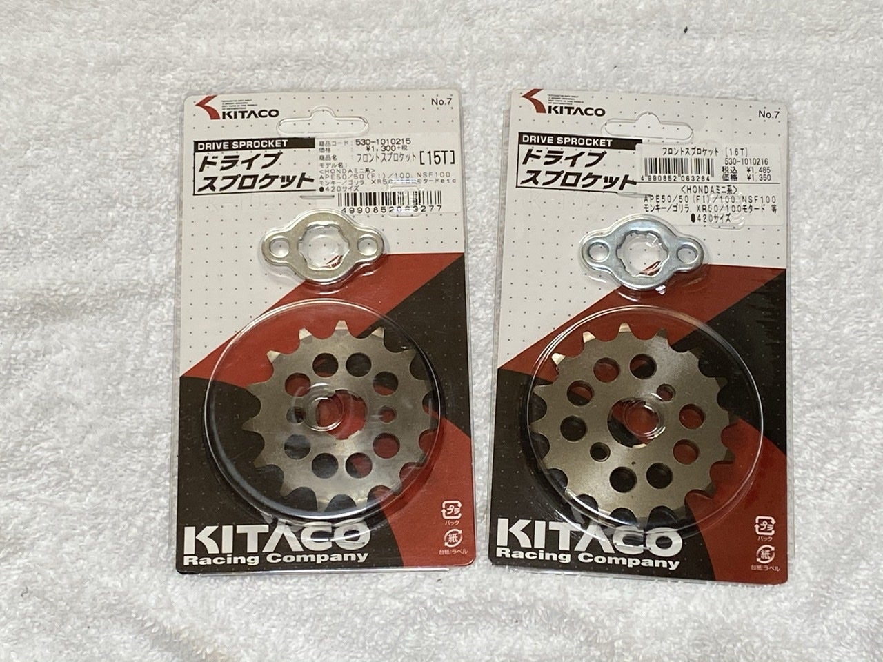 品質満点 キタコ KITACO ドライブスプロケット 15T 420サイズ AR50 KSR50 KLX110等 530-4021215 