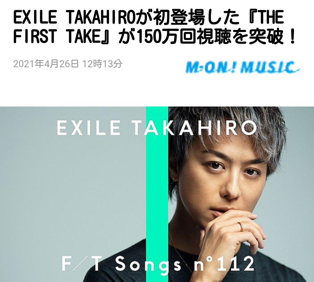 Takahiroがドッキリに ゆきの大好きな敬浩とexile Tribeのブログ