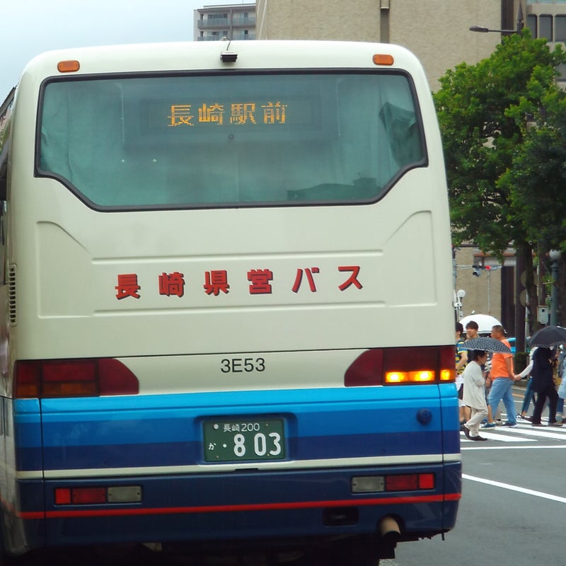 県営 表 長崎 バス 時刻