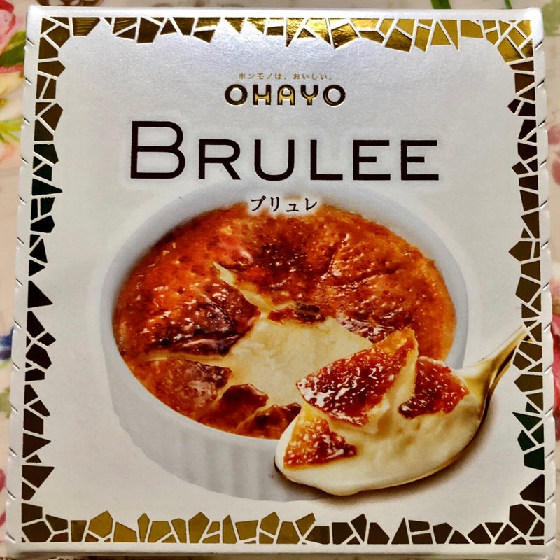 新商品】オハヨー乳業 BRULEE(ブリュレ) | POP☆STAR 〜甘党女子の戯言〜